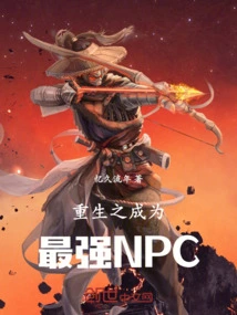 Rebirth to Become the Strongest Npc