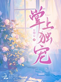 The Only Favorite in the Palm of Your Hand