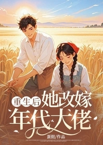 After Rebirth, She Remarried a Big Boss of the Era