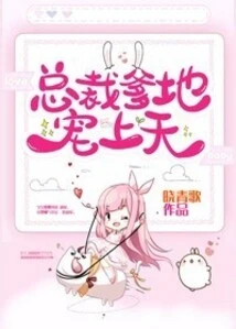 President Daddy Loves You so Much