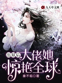 After Being Released from Prison, She Shocked the World