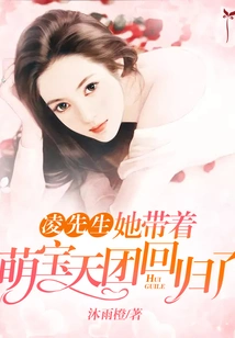 Mr. Ling, She is Back with the Cute Baby Group