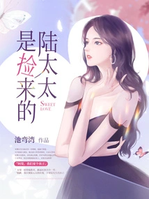 Mrs. Lu Picked it Up