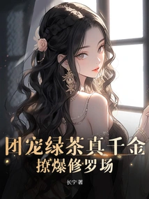 The Group's Favorite Green Tea is a Real Treasure, and It's Exciting the Shura Field