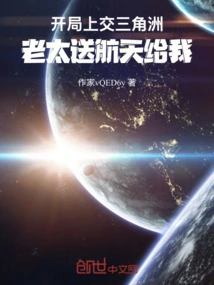 Hand over to Delta: Backhand Application for Dongfeng Land Washing