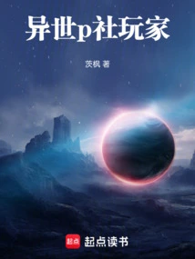 Another World P Club Player