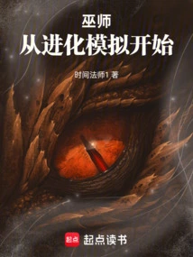 The Witcher: Starting with Evolution Simulation