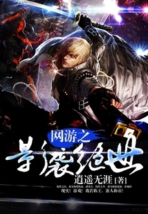 The Online Game Shadow of the Dead