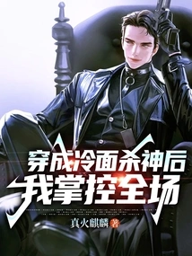 Mixing Reality and Reality in Online Games