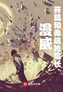 Marvel: Beginning with Fury to Compete with Director