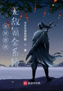 Global Game: Invincible Krypton Gold System