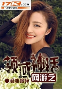 Myths in the Field of Online Games