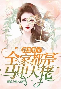 Black-faced Cute Baby: the Whole Family is a Vest Boss