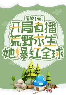 She Started Her Live Broadcast of Survival in the Wilderness and Became Famous All over the World