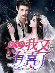 Mr. Mo, I'm Happy Again