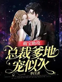 Cute Baby Assists: President Daddy is so Doting on Her