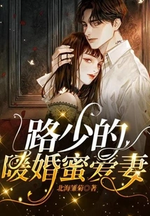 Mr. Lu's Sweet and Loving Wife