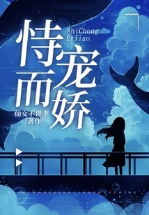 Coquettishly Pampered