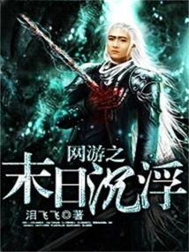 The Ups and Downs of Online Games