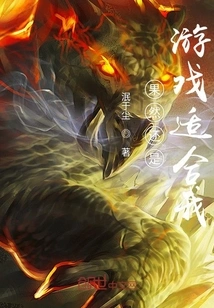 As Expected, the Game Still Suits Me