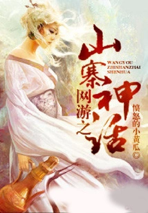 The Myth of Copycat in Online Games