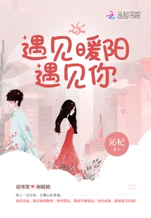 Meet Nuanyang, Meet You