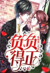 Negative Makes Positive