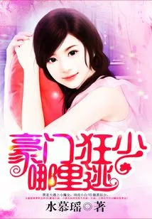 Where Can the Wealthy and Crazy Young Man Escape?