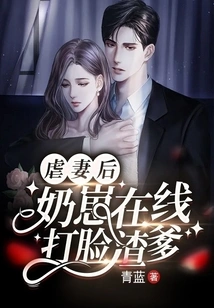 After Abusing His Wife, Nai Zai Slaps His Scumbag Father Online