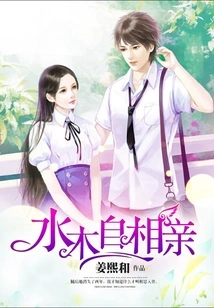 Self-dating between Water and Wood