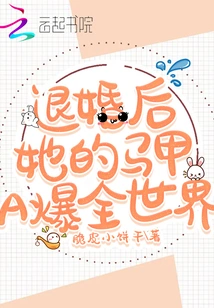 After Breaking Off Her Engagement, Her Vest a Became Popular All over the World