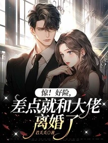 Shock! it Was so Dangerous, I Almost Divorced the Boss!