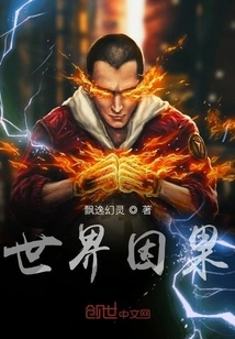 World Cause and Effect