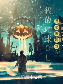 Minecraft Ol is a Thriller Game