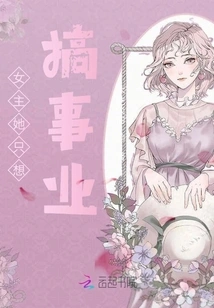 The Heroine Just Wants to Have a Career