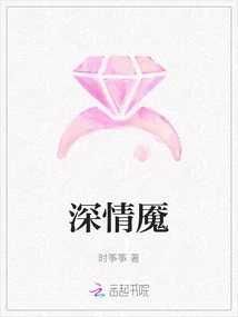 Affectionate Nightmare