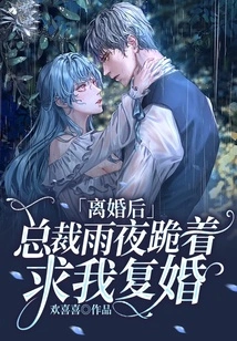 After the Divorce, the Ceo Knelt Down on a Rainy Night and Begged Me to Remarry