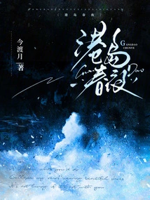 Hong Kong Island Spring Night