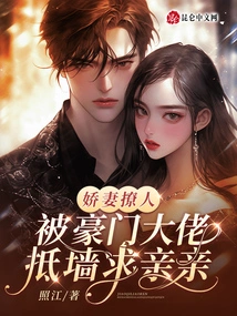 The Charming Wife Was Flirting, but the Wealthy Man Pushed Her Against the Wall and Begged for a Kiss