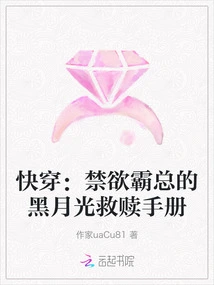 Quick Travel: the Ascetic Overlord's Black Moonlight Redemption Manual