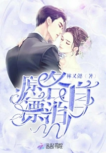 Wish Each Other to Wander