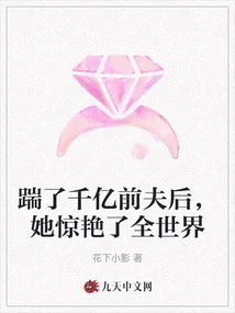 After Kicking Her Ex-husband Worth Hundreds of Millions, She Shocked the World