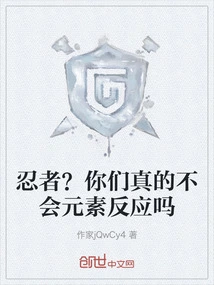 Ninja? Do You Really Not Know How to React with Elements?