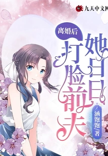 After the Divorce, She Slapped Her Ex-husband in the Face Every Day