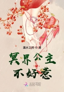 Pluto's Father Dotes on Heaven