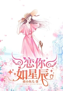 After My Wife Resigned, the Bigot Always Started to Lick His Dog