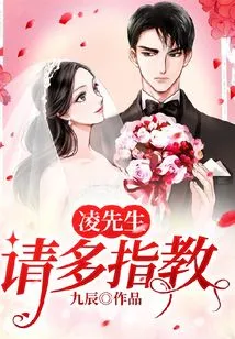 Mr. Ling: Please Give Me More Advice