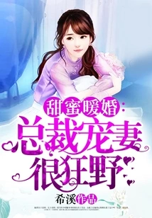 The Ceo Dotes on His Wife Very Wildly