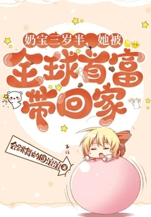 The Baby Was Three and a Half Years Old, and She Was Taken Home by the World's Richest Man