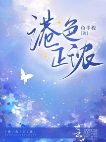 Hong Kong Color is Strong